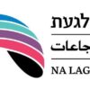 כרטיס - שיח חירשים | מרכז נא לגעת