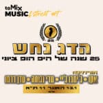 test multimix item 1