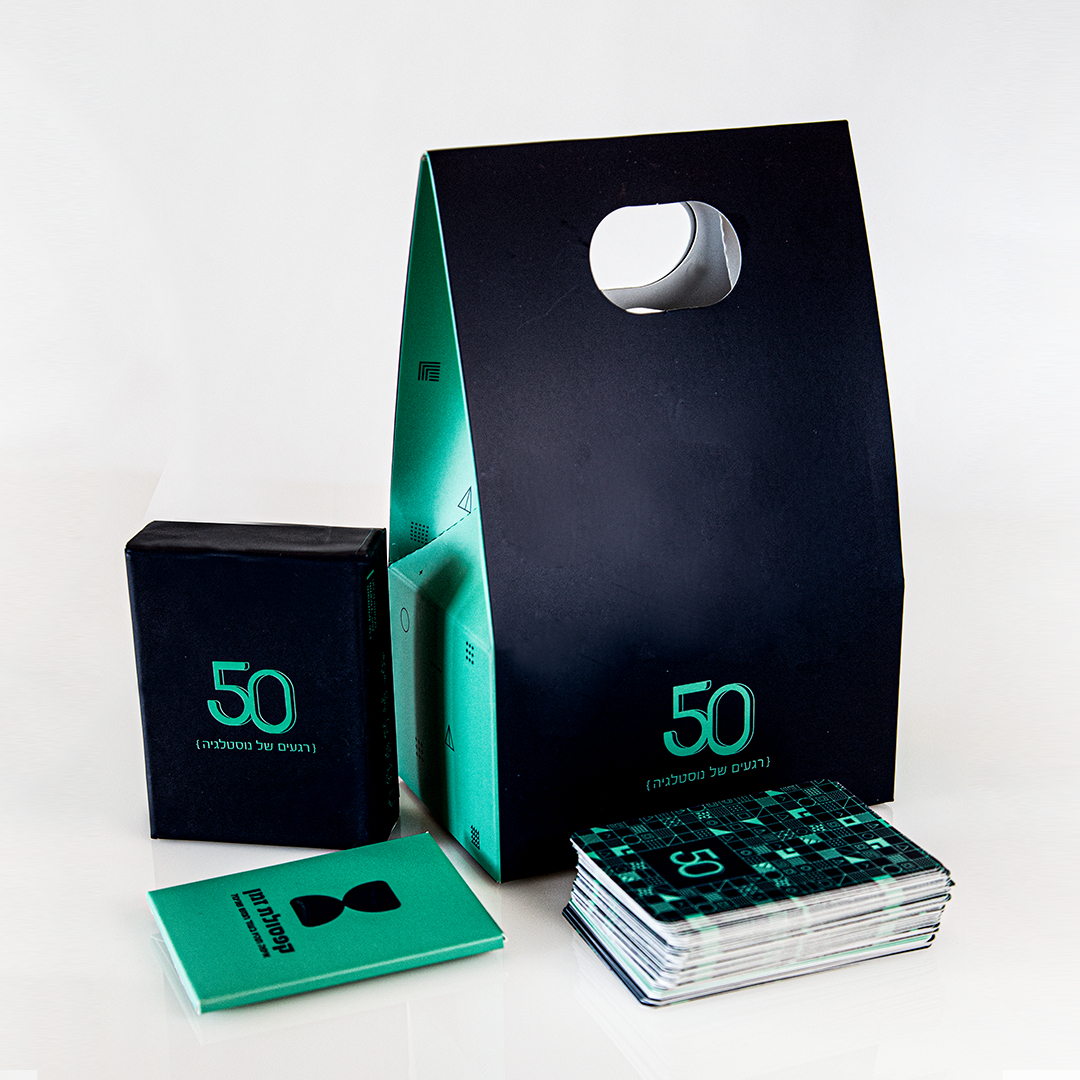 קלפי 50 רגעים של נוסטלגיה – מבית 99Ways