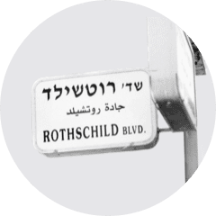 תל אביב