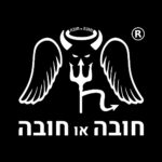 חובה או חובה +18 – משחק קלפים