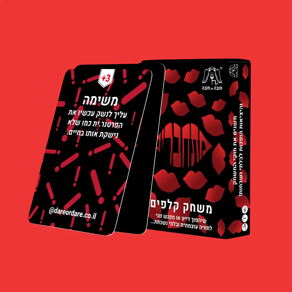 מתחברים – משחק לזוג או לדייט