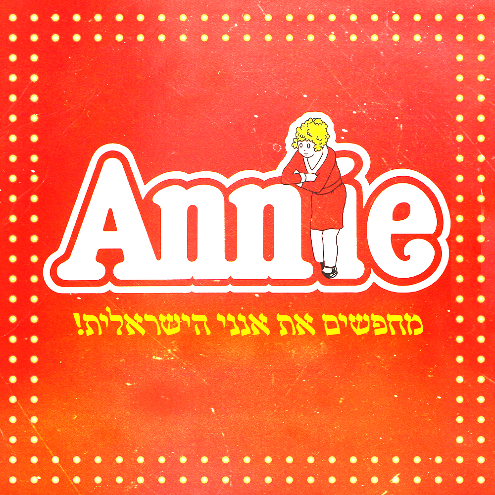 תמונה 3