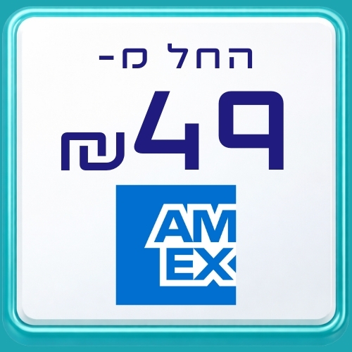 AMEX