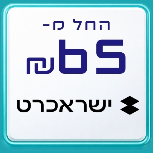 ישראכרט