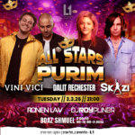 כרטיס למסיבה - PURIM ALL STARS מסיבת הפורים של השנה 26